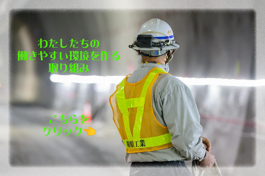 Corporate Social Responsibility