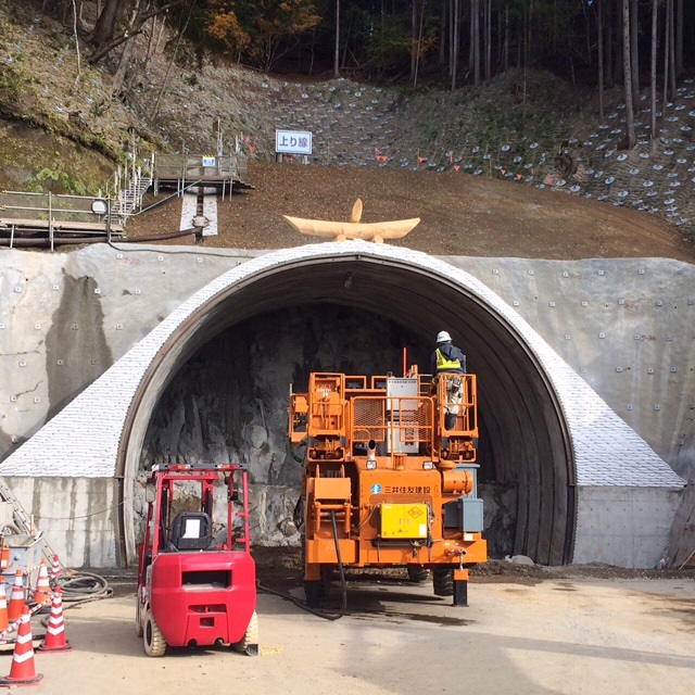 【施工済】谷ヶ山トンネル西工事
