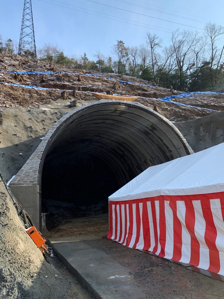 【施工済】深山トンネル工事