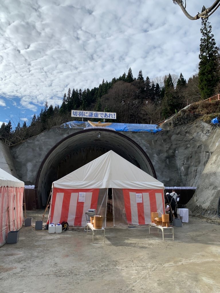 【施工済】雨中1号トンネル工事