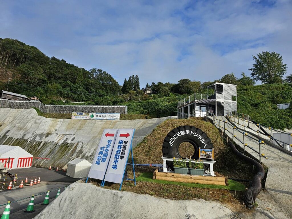 【施工済】宮崎218号 童里トンネル新設工事